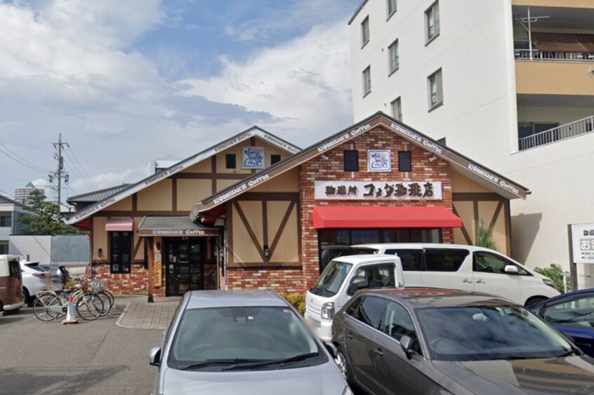 コメダ珈琲大杉店(カフェ)まで250m イデアーレ尼ケ坂