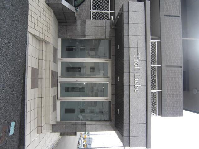 エントランス部分 ＴｒｏｌｌＬｉｅｂｅ