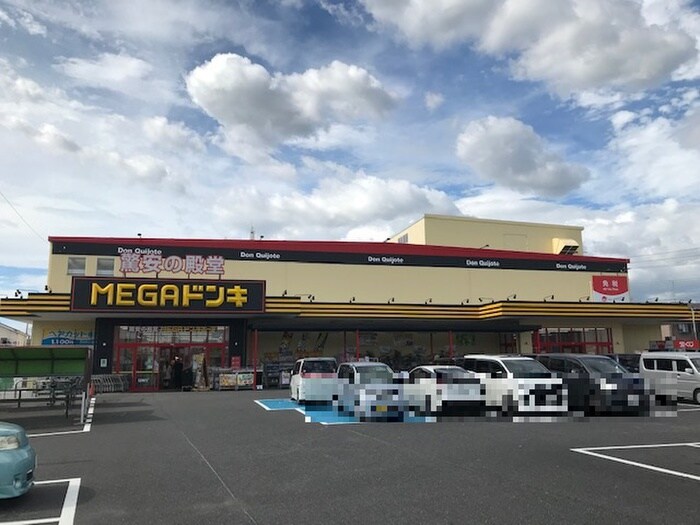 MEGAドン・キホーテUNY伝法寺店(スーパー)まで1200m ＴｒｏｌｌＬｉｅｂｅ