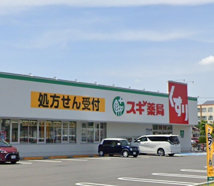 スギ薬局(ドラッグストア)まで500m ハイツプ－ドル