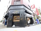 フルール・ドゥ・リュクス 伏見(その他飲食（ファミレスなど）)まで237m サンコ－ト柳橋