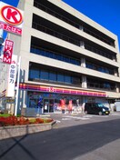 サークルK　名北御成通店(コンビニ)まで265m セジュ－ル上飯田