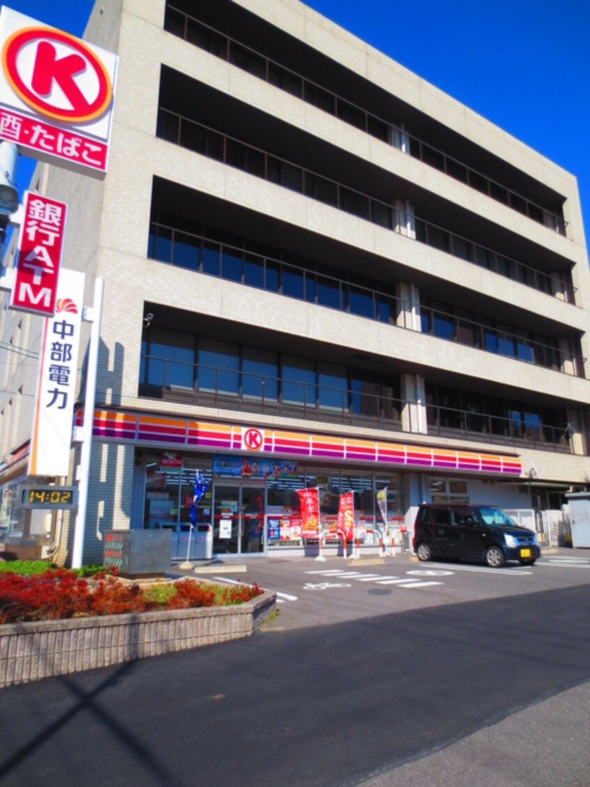 サークルK　名北御成通店(コンビニ)まで265m セジュ－ル上飯田