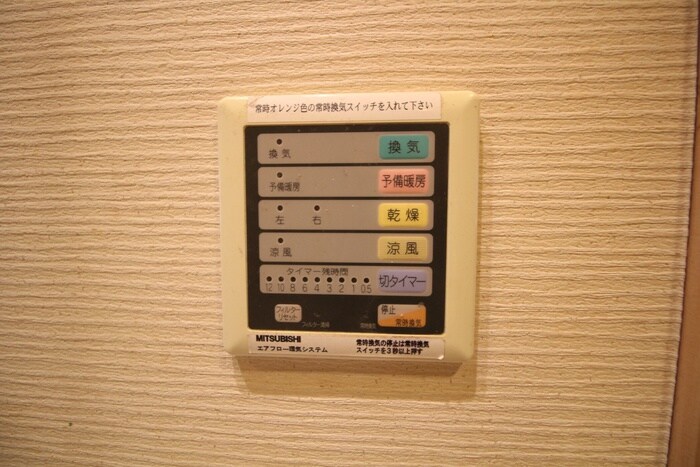 周辺環境 Ｒ－ＣＯＵＲＴ泉