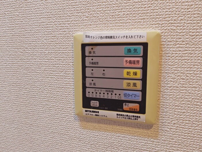 内観写真 Ｒ－ＣＯＵＲＴ泉