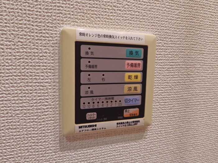 内観写真 Ｒ－ＣＯＵＲＴ泉