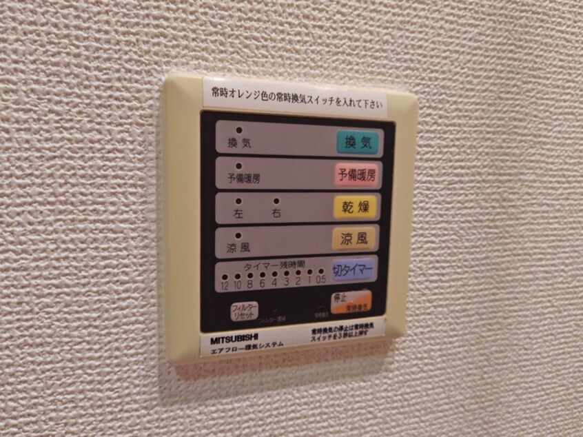 内観写真 Ｒ－ＣＯＵＲＴ泉
