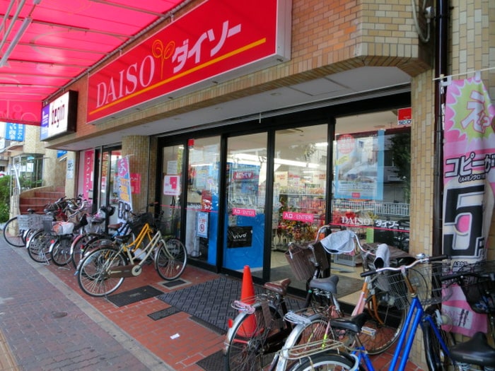 ダイソー(100均)まで650m G+HONMACHI