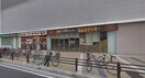 びっくりドンキー ささしま愛大前店(その他飲食（ファミレスなど）)まで1200m マンダリンコートささしまライブ