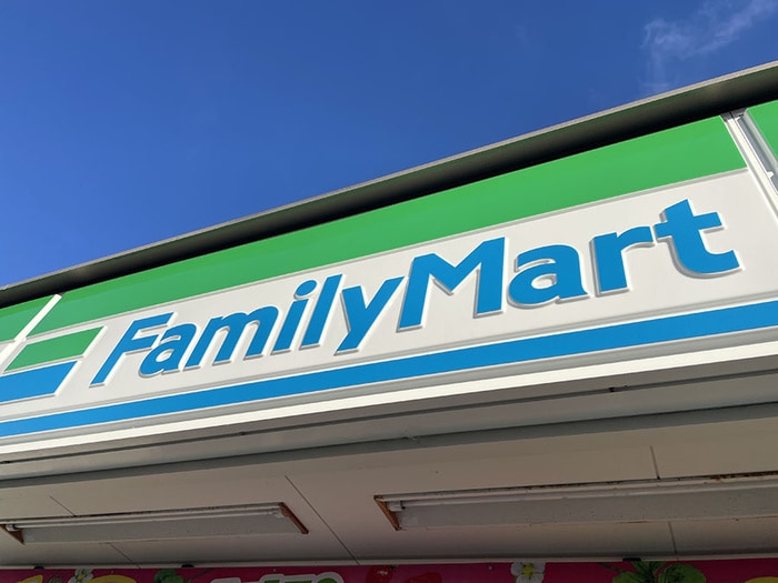 ファミリーマート(コンビニ)まで170m セイト城崎Ｂ