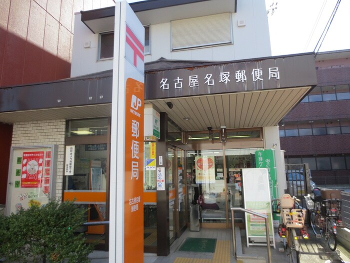 郵便局(郵便局)まで305m 西区貝田町アパート