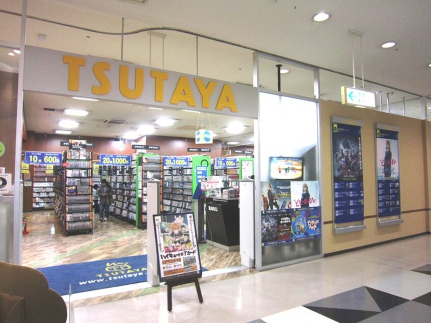 TSUTAYA(ビデオ/DVD)まで650m 西区貝田町アパート