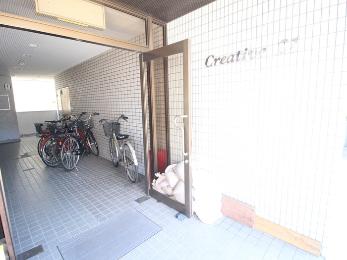 その他 クリエイティブ２１