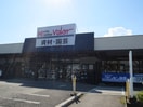 ホームセンターバロー大口店(電気量販店/ホームセンター)まで1000m Azur扶桑