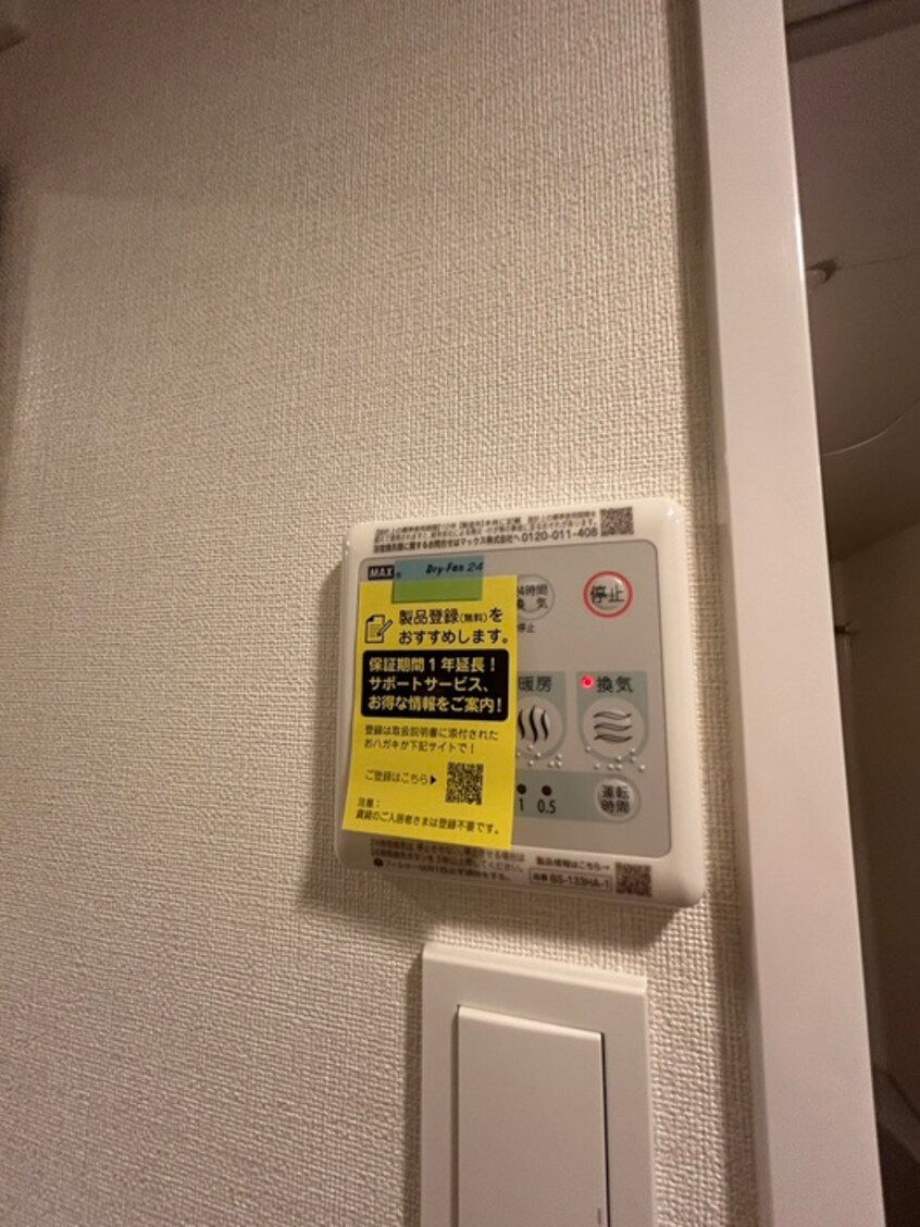 内観写真 ﾌｧｽﾃｰﾄ名古屋駅前ｱﾙﾃｨｽ(1007)