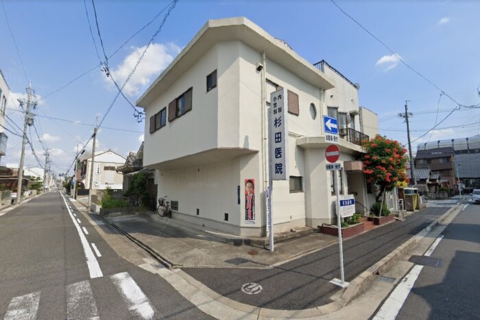 杉田医院(病院)まで260m Creo矢田