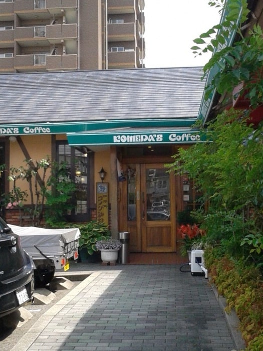 コメダ(カフェ)まで44m カシ－タス城下