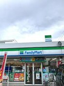 ファミリーマート楠１丁目店(コンビニ)まで330m グランドステ－タス楠