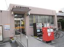 名古屋味鋺郵便局(郵便局)まで680m グランドステ－タス楠