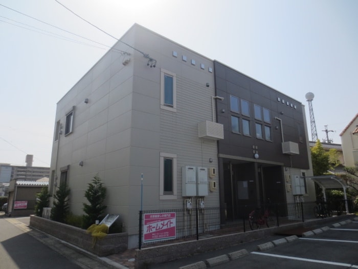 外観写真 メゾンルピナス