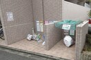 その他 ラフィ－ネ・大島