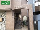 外観写真 サングリーン新栄