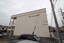 外観写真 シティハイツワシヅ