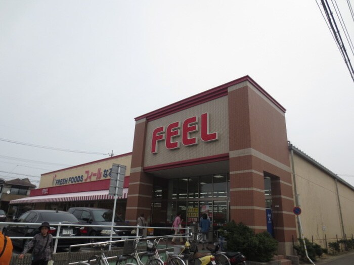 FEEL(スーパー)まで677m シティハイツワシヅ
