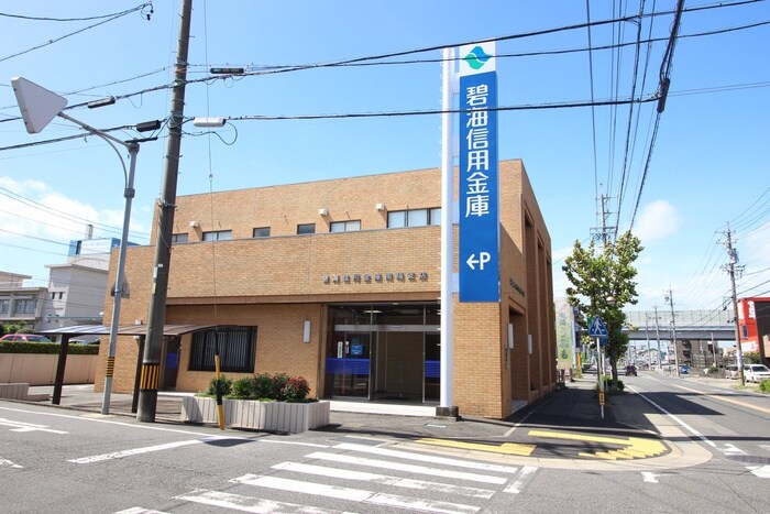 碧海信用金庫(銀行)まで289m クレアール