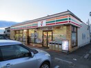 セブンイレブン(コンビニ)まで118m クレアール