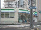 ファミリーマート千代田３丁目店(コンビニ)まで246m ニッシンハイツ千代田