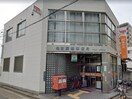 名古屋椿郵便局(郵便局)まで350m メゾン第一