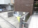 建物設備 パルティ－ダ