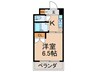 シャンポ－ル大針 1Kの間取り