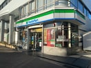 ファミリーマート刈谷駅南口店(スーパー)まで252m ジャルダン桜町