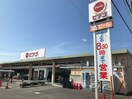 ピアゴ西春店(スーパー)まで700m 清水田荘