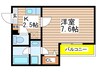 クレフラスト内田橋A棟 1Kの間取り