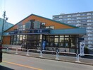 光書店TSUTAYA高畑店(ビデオ/DVD)まで207m Creo高畑弐番館
