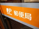 郵便局(郵便局)まで205m メイクスWアート名駅南Ⅲ