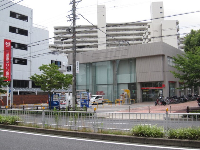 三菱東京UFJ銀行(銀行)まで450m メゾン和幸