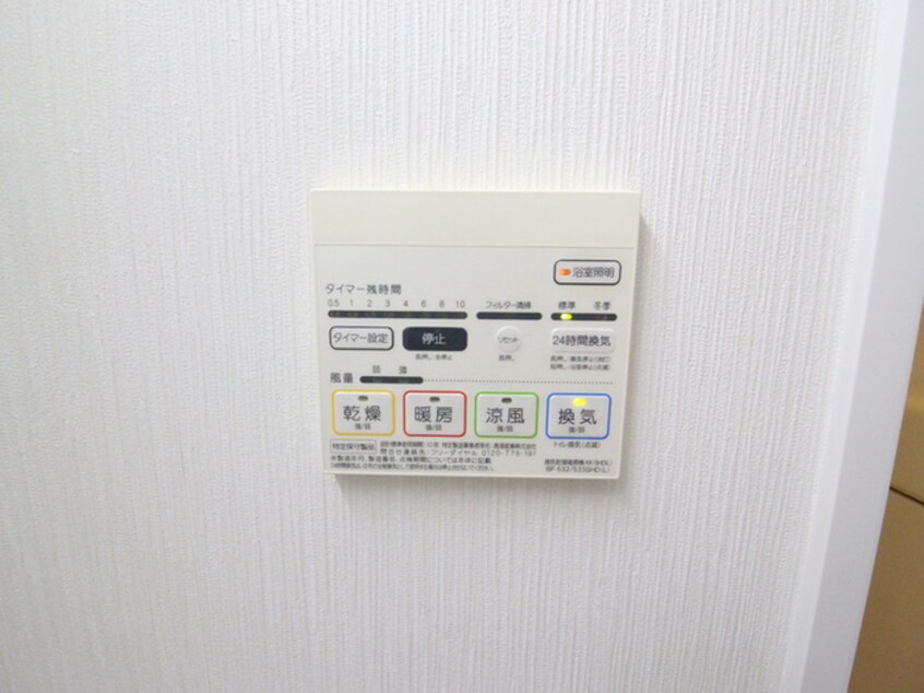 バス／シャワールーム等 イーハトーブ大曽根