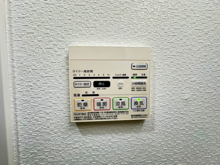 内観写真 イーハトーブ大曽根