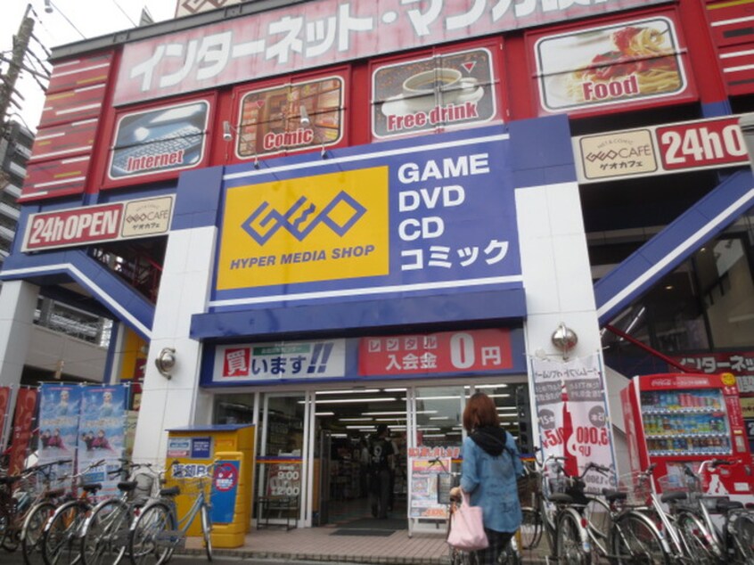 ゲオ(ビデオ/DVD)まで250m イーハトーブ大曽根