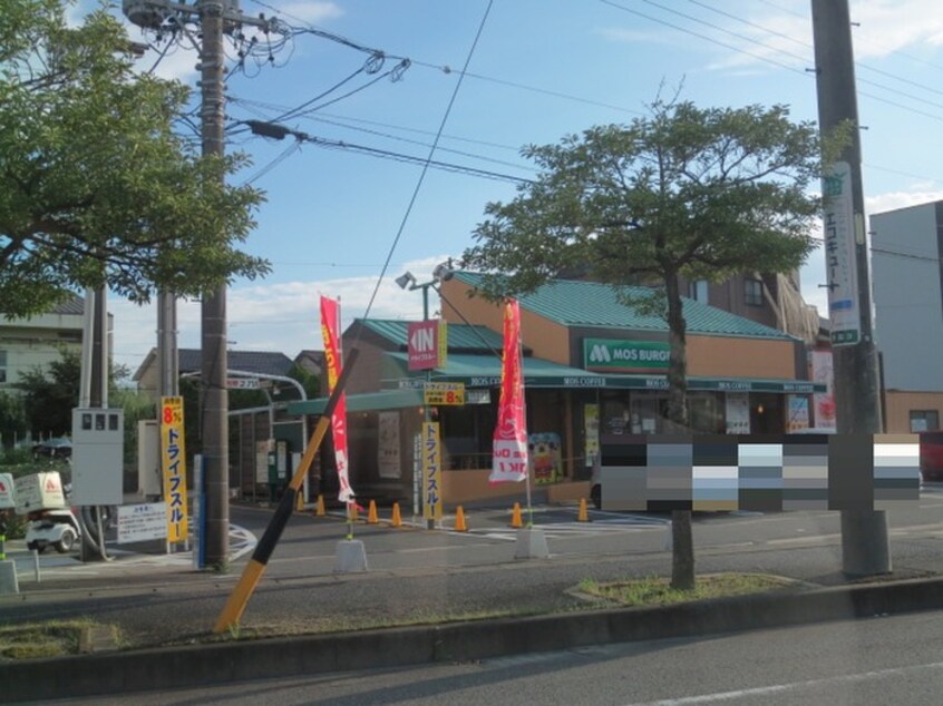 モスバーガー戸田店(ファストフード)まで568m カーサ　フローラ