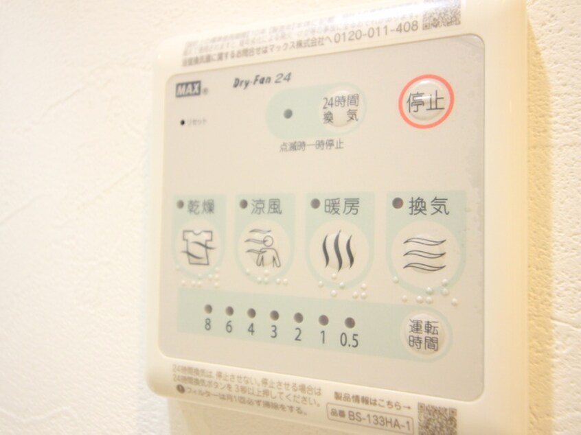 内観写真 リーデンス名古屋駅西