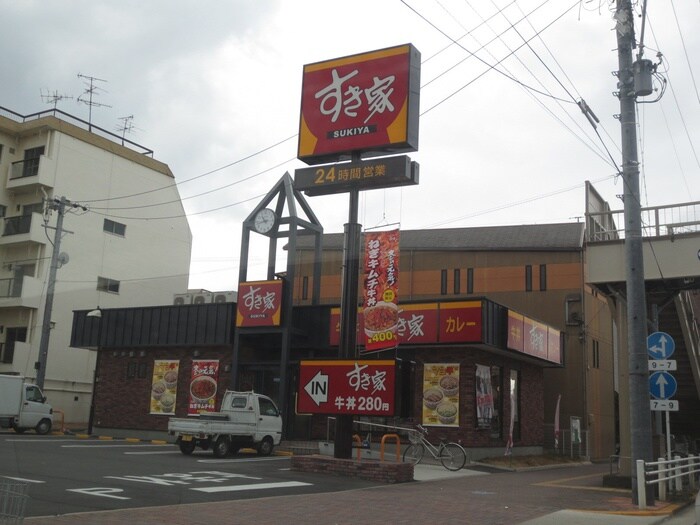 すき家(その他飲食（ファミレスなど）)まで888m シャトー塩池