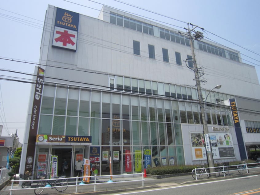 TSUTAYA瑠璃光町店(ビデオ/DVD)まで430m コンフォートリンク