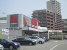 DMCｶｰﾏ瑠璃光町店(電気量販店/ホームセンター)まで580m コンフォートリンク
