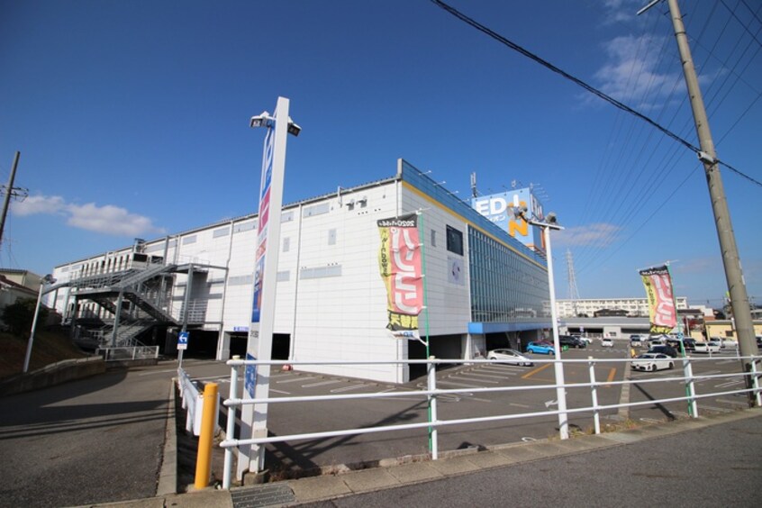 エディオン(電気量販店/ホームセンター)まで850m ハイムＳ・Ｓ