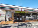 セブンイレブン(コンビニ)まで135m プランドール